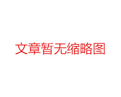 金剛砂耐磨地坪的優(yōu)點(diǎn)